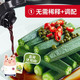珠江桥牌 白灼汁 1Lx2瓶 白灼蔬菜清蒸凉拌汁