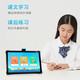 读书郎/readboy AI学习机v6（3G+64G）学习平板