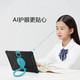 读书郎/readboy AI学习机v6（3G+64G）学习平板