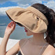 波斯丹顿 遮阳帽子 女士太阳帽大檐户外防晒帽沙滩可折叠渔夫帽