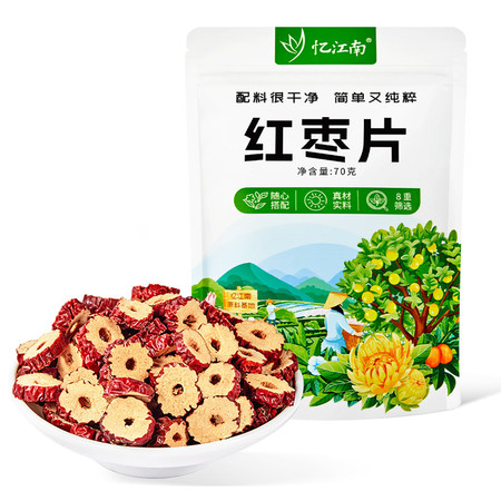 忆江南 70g袋装红枣片*1袋图片