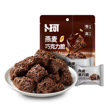 卜珂 燕麦巧克力脆/玉米巧克力脆80g/袋