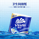 维达/Vinda 160克4层蓝色经典有芯卫卷纸巾10卷V4080