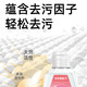 氧乐哆 去油渍衣服去油王180ml*2瓶 干洗剂清洁剂