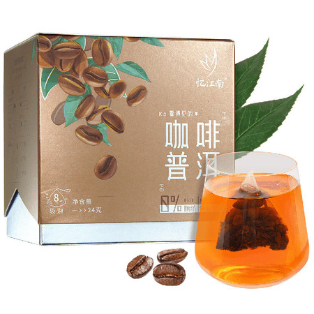 忆江南 24g咖啡普洱茶