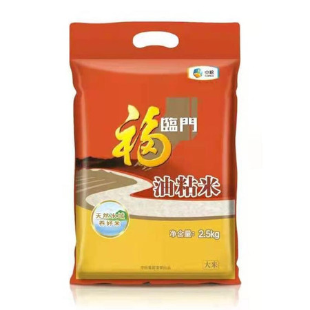 福临门 油粘米2.5kg