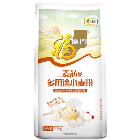 福临门 麦芯多用途小麦粉2.5kg图片