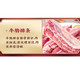 伯纳德 精品牛肉礼盒298型 礼品