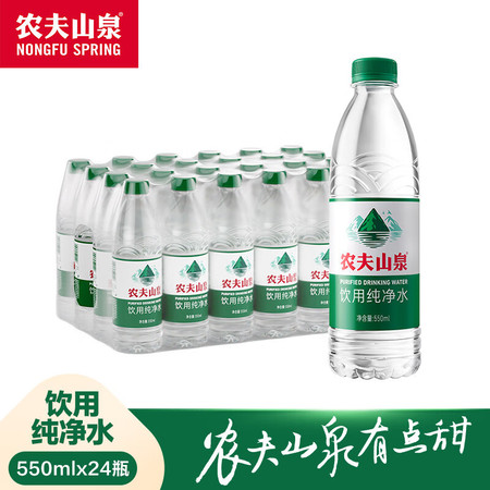 农夫山泉 饮用纯净水 550ml*24瓶图片