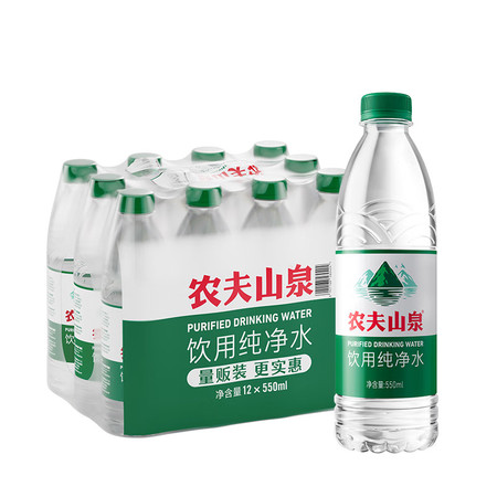 农夫山泉 饮用纯净水 550ml*12瓶