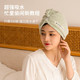 三利 纯棉105g毛巾*1条+干发帽*1条组合装