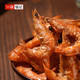 一袋惦记 脆脆虾30g*3袋非油炸低温烘焙即食大虾干 干虾烤虾