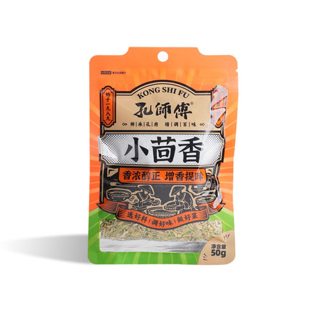 孔师傅 香辛料小茴香50g*3袋