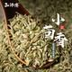 孔师傅 香辛料小茴香50g*3袋