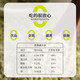 孔师傅 香辛料小茴香50g*3袋