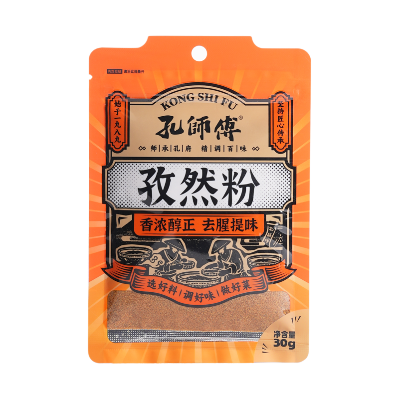 孔师傅 香辛料孜然粉30g*3袋