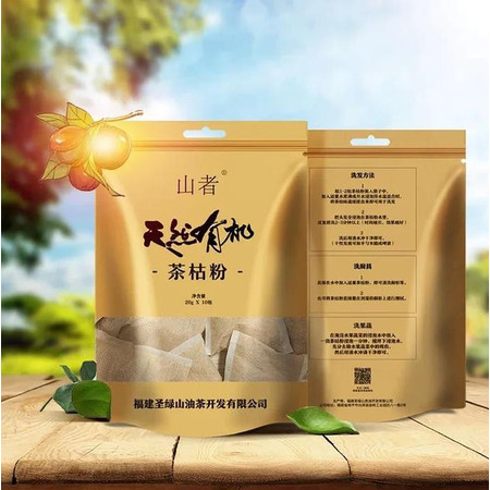 【光泽邮乐农品馆】茶枯粉袋装（20g*10包）