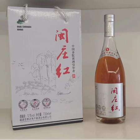 闽庄红 黄酒 闽庄红（8年）图片