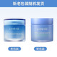 兰芝/LANEIGE 韩国兰芝夜间修护睡眠面膜70ml 补水保湿免洗晒后清洁修护（新旧包装随机发）