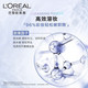 欧莱雅/LOREAL 氨基酸卸妆水净润舒缓三合一卸妆水400ml+赠95ml*2保湿深层清洁