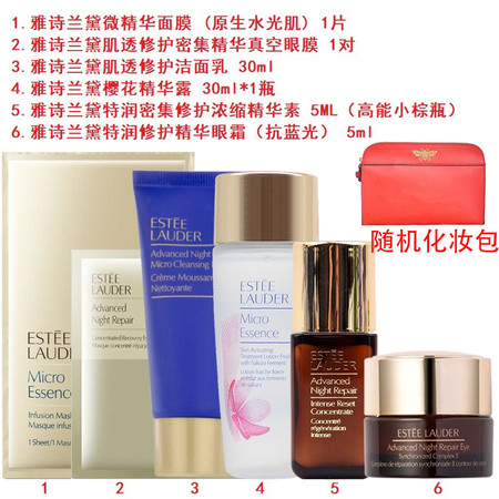 雅诗兰黛/ESTEE LAUDER 秋季肌透修护系列6件体验装眼霜洁面面膜包包小样正品专柜版保湿提亮