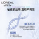 欧莱雅/LOREAL 氨基酸卸妆水净润舒缓三合一卸妆水400ml+赠95ml*2保湿深层清洁