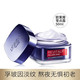 欧莱雅/LOREAL  复颜玻尿酸水光充盈导入乳霜零点霜50ml