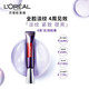 欧莱雅/LOREAL 紫熨斗复颜玻尿酸水光充盈全脸淡纹眼霜30ml 玻色因补水保湿抗皱提拉紧致