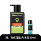 曼秀雷敦/MENTHOLATUM 男士洗面奶冰爽活炭洁面乳150ml（赠随机赠品）补水