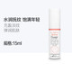 雅漾/Avene 修颜抚纹眼霜15ml 淡化细纹改善黑眼圈滋润保湿修颜抚纹抗黑眼圈眼袋皱纹滋润光泽