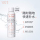 雅漾/Avene 雅漾/Avene  舒泉调理喷雾150ml 补水保湿舒缓敏感肌肤爽肤水化妆水便携装中喷