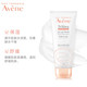 雅漾/Avene 三重修护盈润露100ml 神经酰胺身体乳补水保湿润肤滋养女