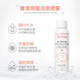 雅漾/Avene 雅漾/Avene  舒泉调理喷雾150ml 补水保湿舒缓敏感肌肤爽肤水化妆水便携装中喷