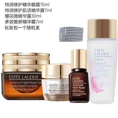 雅诗兰黛/ESTEE LAUDER 小棕瓶熬夜眼霜修护滋养套装