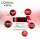 欧莱雅/LOREAL 复颜视黄醇精粹抗皱眼霜15ml 补水保湿紧致滋润抗衰老淡化细纹