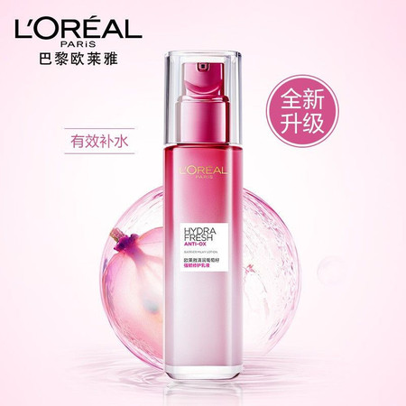 欧莱雅/LOREAL 清润葡萄籽强韧修护乳液110ml 提亮肤色持久保湿深层补水保湿乳液