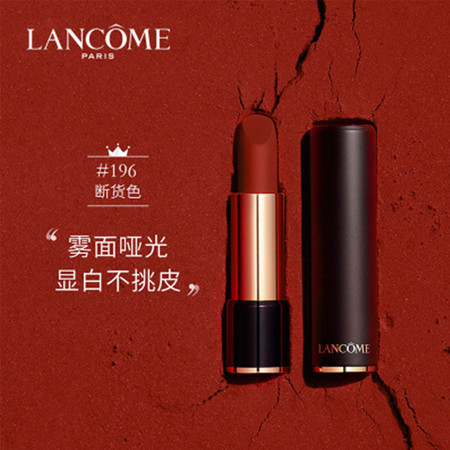 兰蔻/LANCOME 兰蔻新菁纯丝绒雾面唇膏口红 #888/196热卖色号  持久显色图片