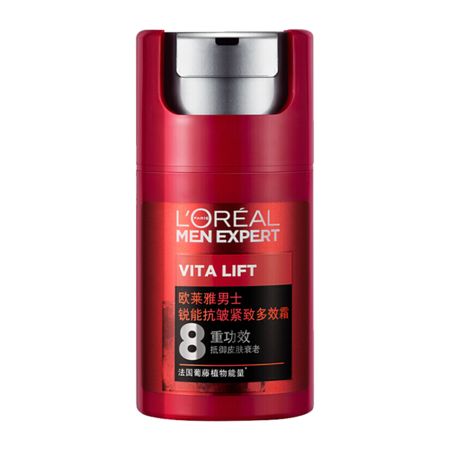 欧莱雅/LOREAL  男士锐能抗皱紧致护肤多效霜50ML淡化细纹暗沉紧致补水保湿面霜8重功效 紧致