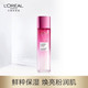 欧莱雅/LOREAL 清润葡萄籽强韧修护膜力水130ML 滋润收缩毛孔强韧肌肤屏障 长效保湿抗氧