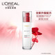 欧莱雅/LOREAL  复颜视黄醇精粹抗皱乳液110ml 清爽持久保湿补水淡化细纹嫩肤紧致