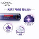 欧莱雅/LOREAL  复颜玻尿酸水光充盈导入膨润精华液75ML紧致抗皱补水膨膨水买1送2