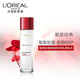 欧莱雅/LOREAL 复颜视黄醇精粹清乳柔肤水130ML女淡化细纹锁水滋润补水保湿提拉紧致正品