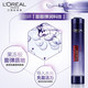 欧莱雅/LOREAL  复颜玻尿酸水光充盈导入膨润精华液75ML紧致抗皱补水膨膨水买1送2