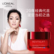 欧莱雅/LOREAL  复颜视黄醇精粹抗皱晚霜50ml 夜间修护补水保湿淡纹修护紧致滋润面霜