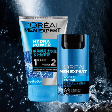 欧莱雅/LOREAL 男士水能保湿套装（水能润泽双效洁面膏100ML+水能保湿滋润乳50ML）