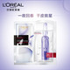 欧莱雅/LOREAL  复颜玻尿酸水光充盈安瓶鲜注面膜33g*5片（新旧包装随机发）保湿滋养舒缓