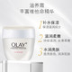 玉兰油/OLAY 滋润霜50g 美白淡斑保湿补水润肤乳液滋养滋润霜面霜素颜霜