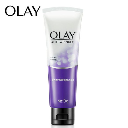 玉兰油/OLAY  玉兰油细滑焕肤洁面乳100g磨砂深层清洁补水保湿洗面奶女图片