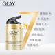 玉兰油/OLAY 多效修护防晒霜50g SPF15 锁水保湿室内户外面部防紫外线