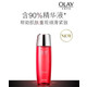 玉兰油/OLAY 油新生塑颜金纯活能水150ml+金纯活肤乳75ml护肤大红瓶水乳两套装抗皱补水改善